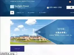 Sites similar to sunlight-power.jp
