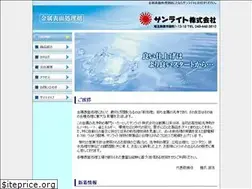 Sites similar to sunlight-warabi.jp