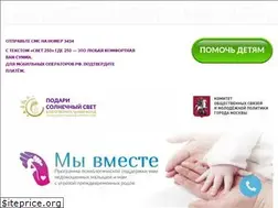 Sites similar to sunlightfond.ru