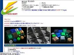 Sites similar to sunlights.co.jp