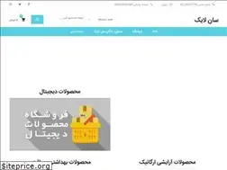 Sites similar to sunlike.ir