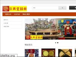 Sites similar to sunliker.com.tw