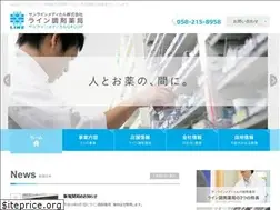 Sites similar to sunline-m.jp