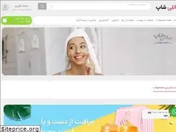 Sites similar to sunlishop.ir