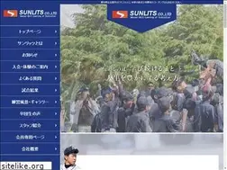 Sites similar to sunlits.co.jp