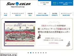 Sites similar to sunm.co.jp
