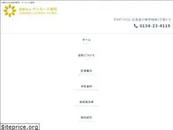 Sites similar to sunmall-dc.com