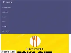 Sites similar to sunmarche.co.jp