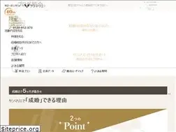 Sites similar to sunmarie.co.jp