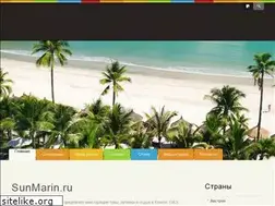 Sites similar to sunmarin.ru