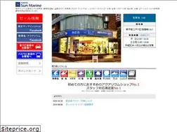 Sites similar to sunmarine.co.jp