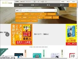 Sites similar to sunmark.co.jp