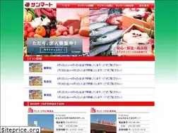 Sites similar to sunmart-sakai.com