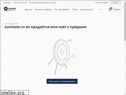 Sites similar to sunmate.ru
