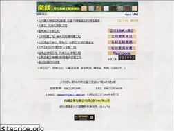 Sites similar to sunmax99.com.tw