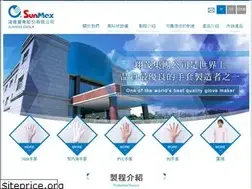 Sites similar to sunmaxgloves.com.tw
