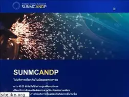 Sites similar to sunmcandp.com