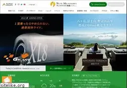 Sites similar to sunmeadows.co.jp