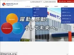 Sites similar to sunmec-net.co.jp