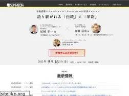 Sites similar to sunmedia.co.jp
