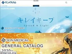 Sites similar to sunmedical.co.jp