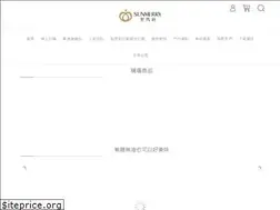 Sites similar to sunmerry.com.tw