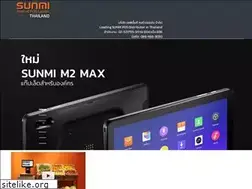 Sites similar to sunmi.co.th