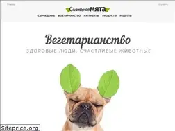 Sites similar to sunmint.ru