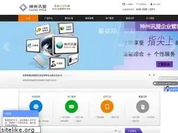 Sites similar to sunmochina.com