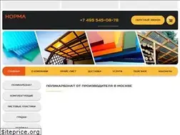 Sites similar to sunmodul.ru
