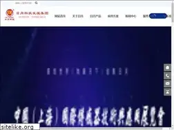 Sites similar to sunmoon-china.com