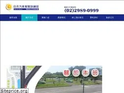 Sites similar to sunmooncar.tw