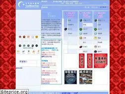 Sites similar to sunmoonstar.com.hk