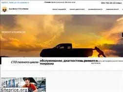 Sites similar to sunmotor.com.ua