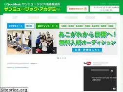 Sites similar to sunmusic-academy.jp