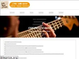 Sites similar to sunmusicstudio.com
