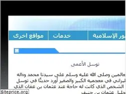 Sites similar to sunna.info