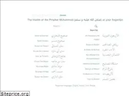 Sites similar to sunnah.com