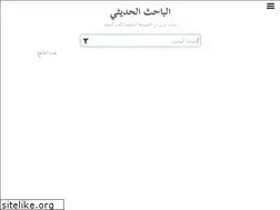 Sites similar to sunnah.one