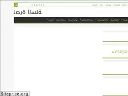 Sites similar to sunnahcen.com