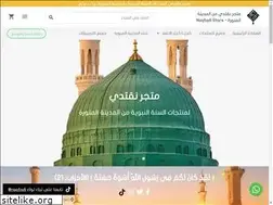 Sites similar to sunnahmad.com