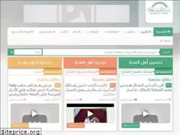 Sites similar to sunnahorshiah.com