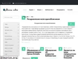 Sites similar to sunnaonline.com