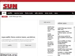 Sites similar to sunnarayanganj24.com
