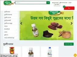 Sites similar to sunnat.info