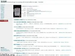 Sites similar to sunner.cn