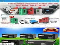Sites similar to sunnergysolar.com