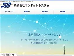 Sites similar to sunnet.jp