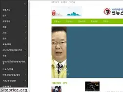 Sites similar to sunnews.co.kr