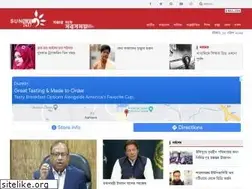 Sites similar to sunnews24x7.com